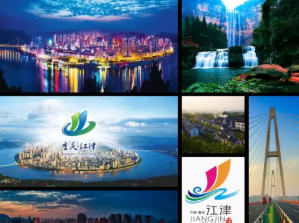 江津天气预报40天