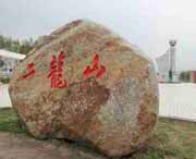 宾县天气预报7天