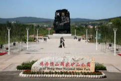 恒山天气预报7天