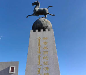 额济纳旗天气预报30天