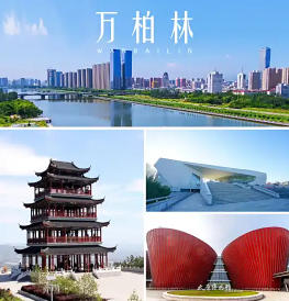 万柏林今天天气