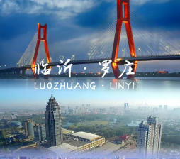 罗庄天气预报30天