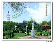 永丰天气预报7天