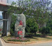 丘北天气预报60天