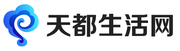 天都生活网