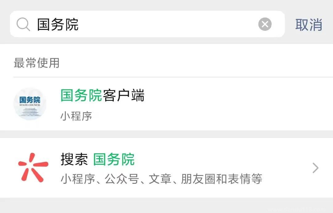 支付宝怎么查小孩核酸检测结果(附详情)(图1) 图片