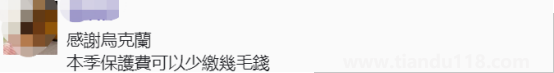 台媒:拜登对台首项军售被喊停 总价7.5亿美元“自行火炮案”取消(图2)