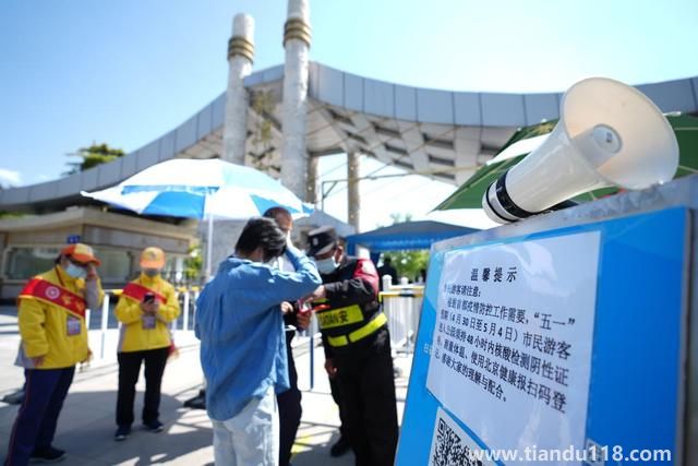 五一假期如何做好疫情防控?(群众就医如何保障) 五一假期如何做好疫情防控?(群众就医如何保障)