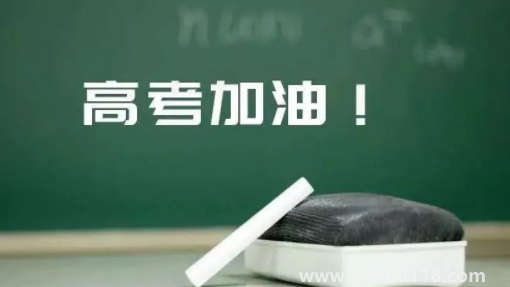 2022高考成绩出来就知道一本线了吗（高考成绩出来后能查到省内排名吗）