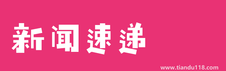 男子杀死一家3口 最高法指令再审 今年10月刑满(图1)