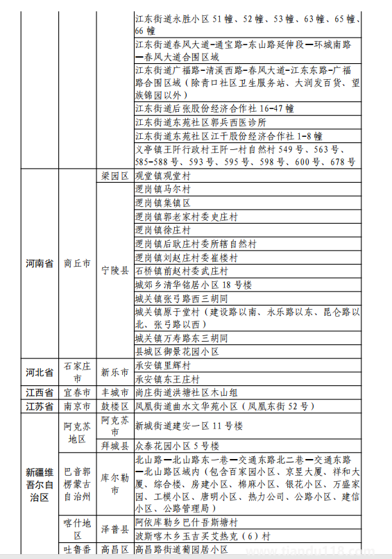 微信图片_20220812120131.png