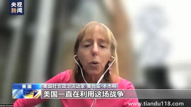 美国承认向乌提供清单外武器（输送武器流向屡遭质疑）(图5)