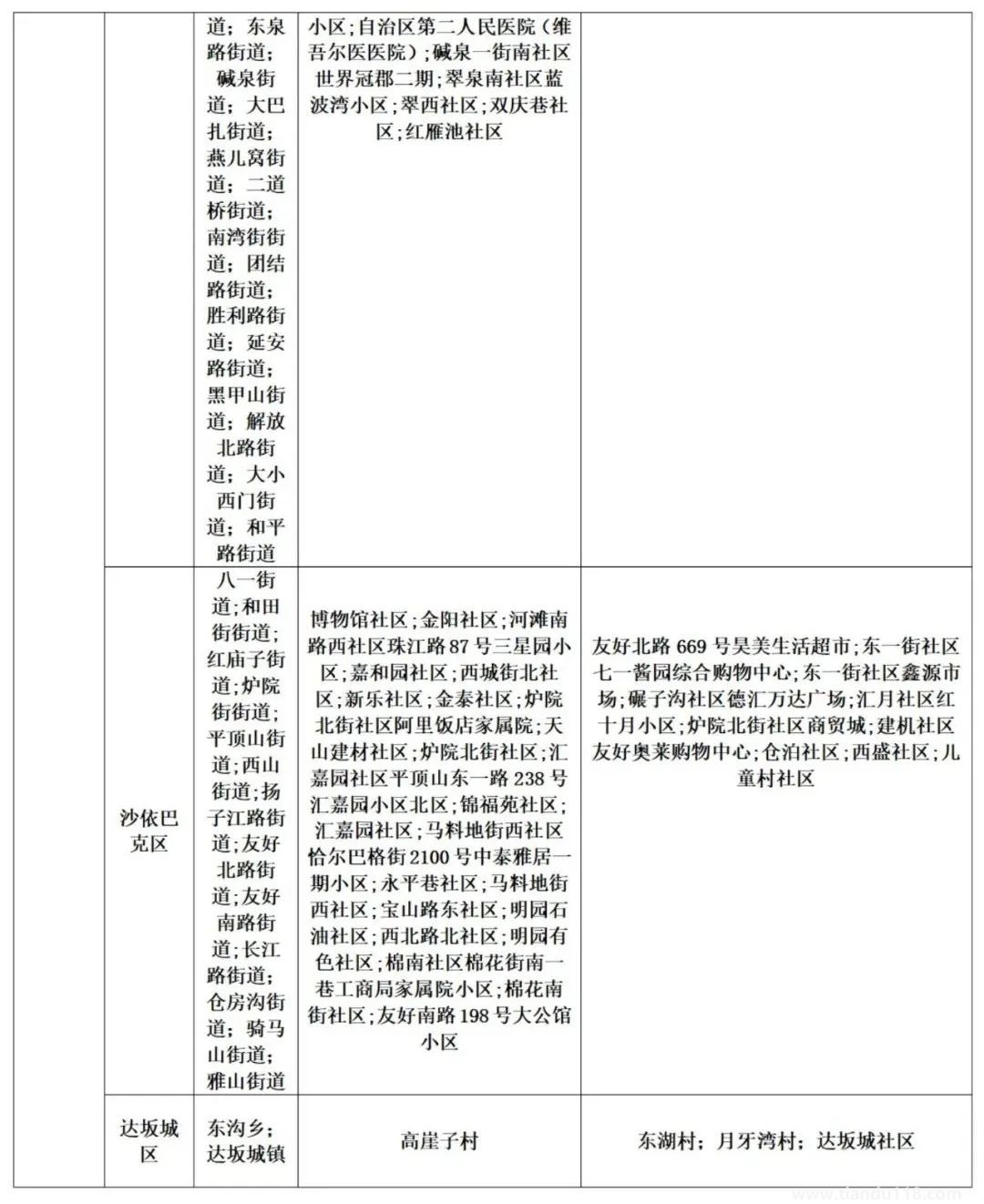 微信图片_20220814120522.jpg