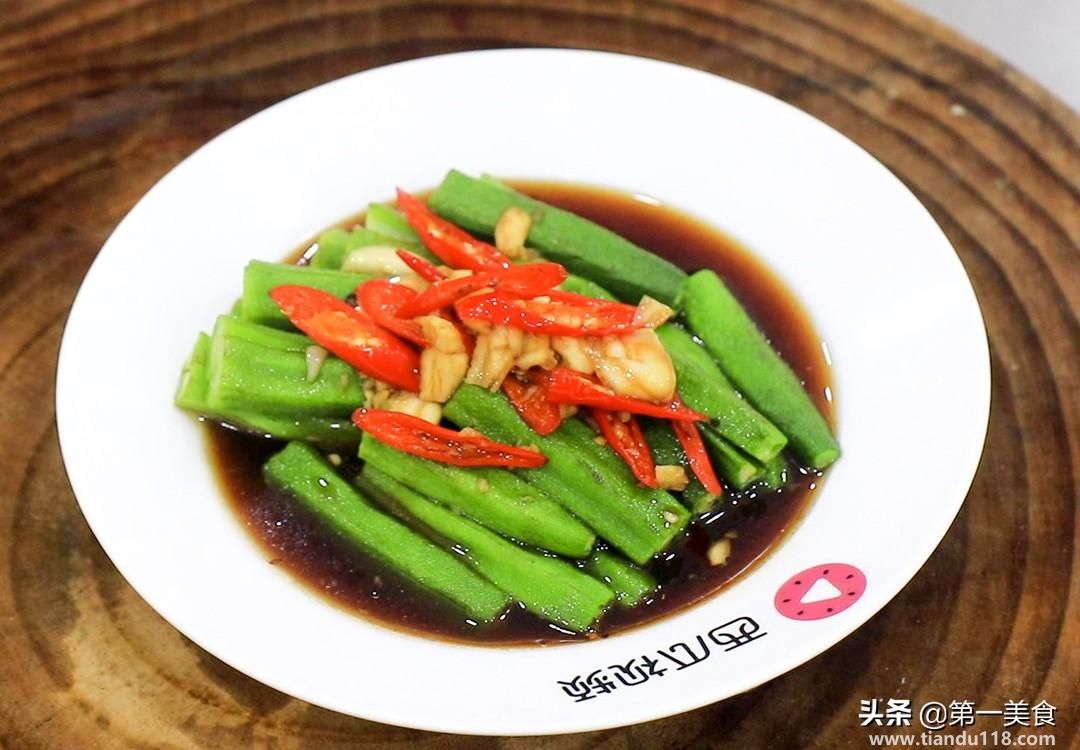 秋葵的做法(秋葵怎么做)(图7) 秋葵的做法(秋葵怎么做)(图7)