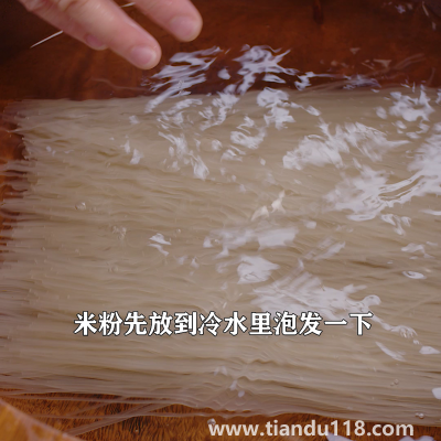米粉的做法（米粉怎么做）(图2)