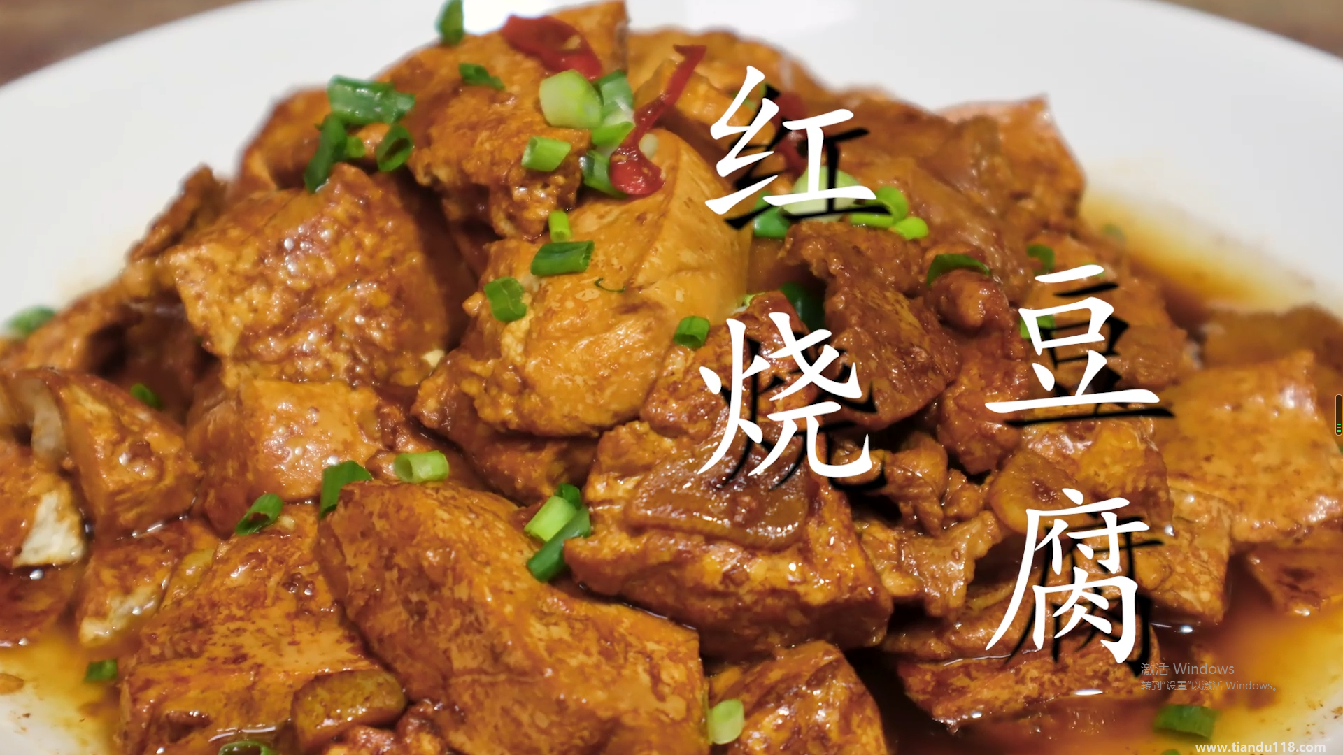 家常红烧豆腐的做法(家常红烧豆腐怎么做)(图2) 家常红烧豆腐的做法(家常红烧豆腐怎么做)(图2)