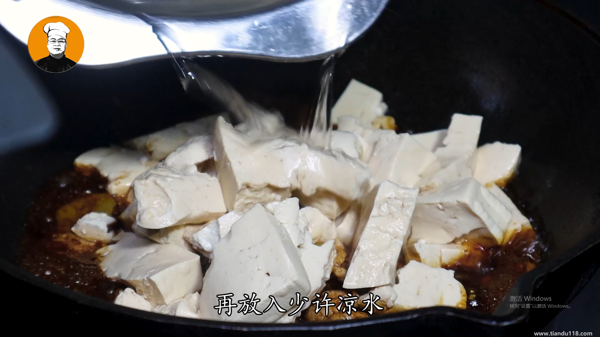 家常红烧豆腐的做法(家常红烧豆腐怎么做)(图6) 家常红烧豆腐的做法(家常红烧豆腐怎么做)(图6)