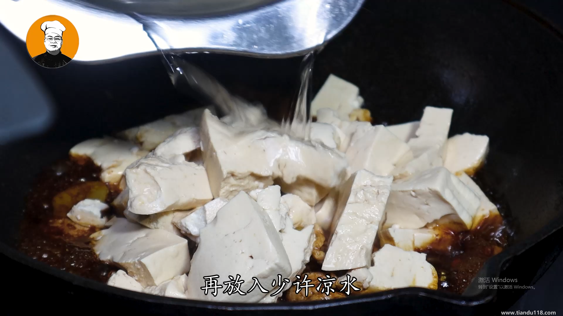 家常红烧豆腐的做法（家常红烧豆腐怎么做）(图6)