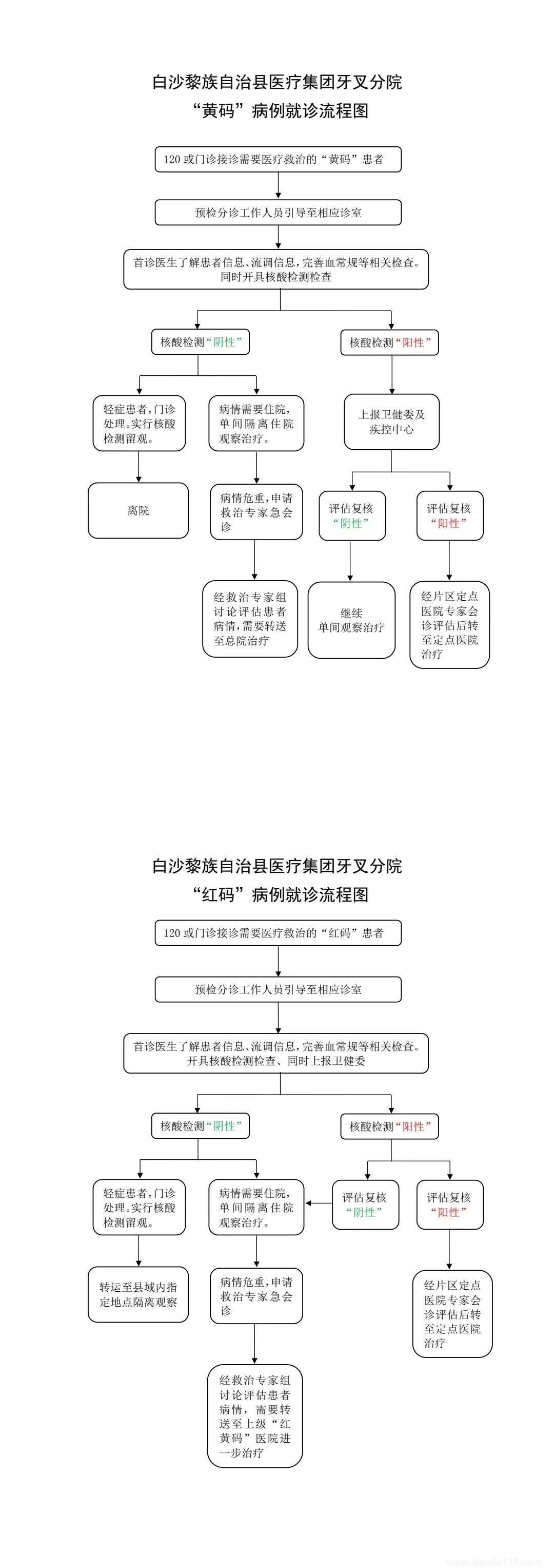 微信图片_20220818161909.jpg