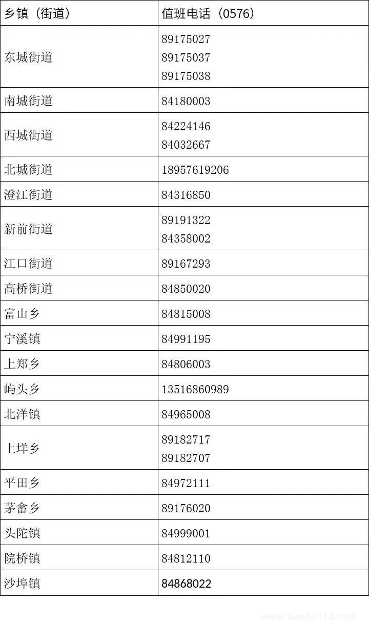微信图片_20220820134127.jpg