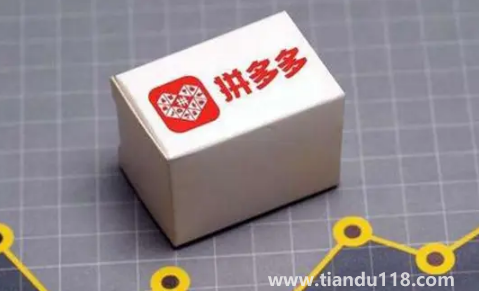 拼多多超级秒杀是真实的吗2