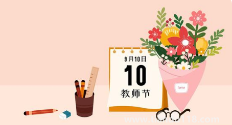 2022教师节不送礼物会不会对孩子不好2
