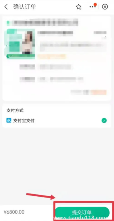 支付宝九价疫苗预约是真的吗9