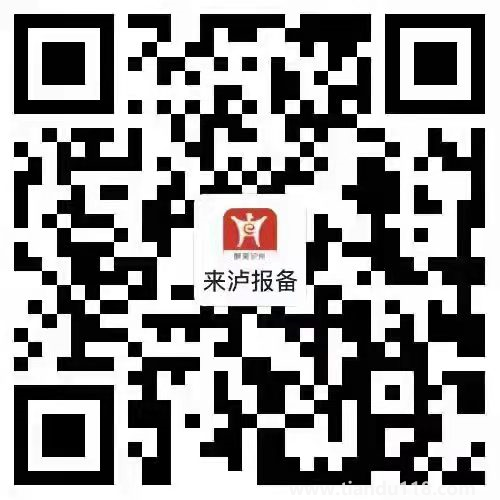 8月31日12-24时泸州新增本土无症状感染者4例(泸州疫情最新消息)(图2) 微信图片_20220901154431.png