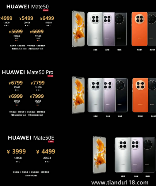 iPhone14Pro和华为Mate50Pro哪个值得买2