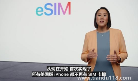 iPhone14美版全eSIM什么意思3