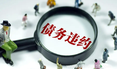 前夫欠贷款我也被起诉了怎么办（前夫逾期短信怎么发到我手机上）