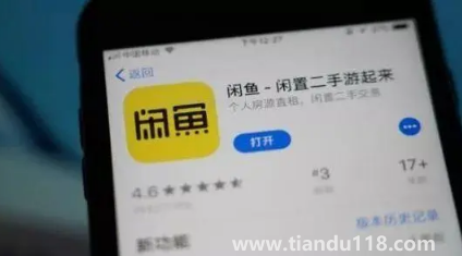 闲鱼被禁言能不能解封（闲鱼为什么会被禁言）