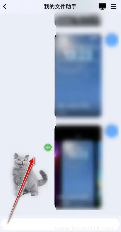 ios16抠图可以放到哪里(iOS16抠图怎么用)(图6) ios16抠图可以放到哪里6