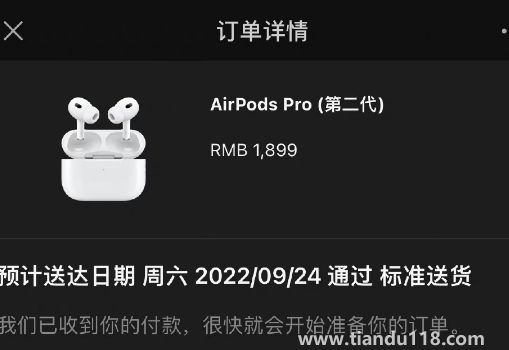 AirPods Pro2可以直接接电话么2