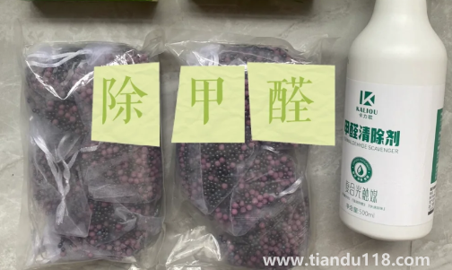 光触媒除甲醛是不是智商税（除甲醛简单实惠的方法）