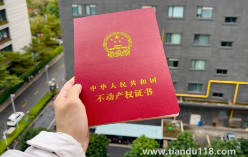 房屋抵押会影响孩子上学吗（房产证会有假的吗）