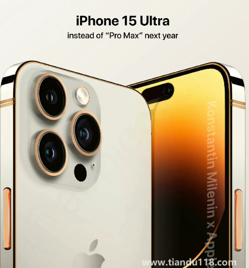 iPhone15Ultra将取代ProMax吗3