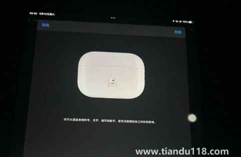 AirPods Pro2外观有区别吗2