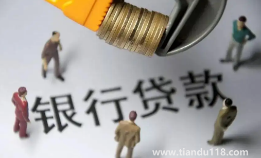 买商铺可以贷款30年吗（有贷款的商铺怎么卖）