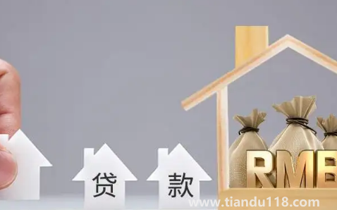 名下有贷款买公寓贷款算二套吗（名下有商铺贷款还可以贷款买房吗）