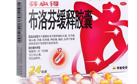 布洛芬真是万能止痛药吗（布洛芬可以缓解痛经吗）