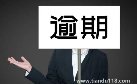 逾期后怎么防止联系家人（催收电话打到公司该如何处理）