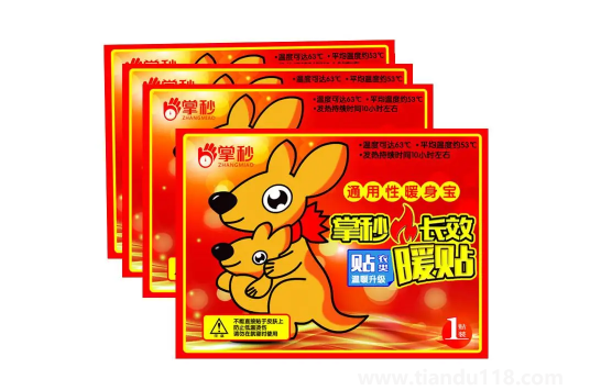 暖宝宝过期一个月还能用吗3