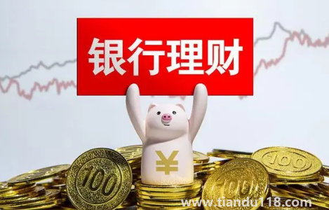 理财产品r2是低风险吗（R2级银行理财亏损的原因是什么）
