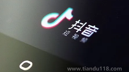 抖音找红包分4亿活动什么时候结束（抖音找红包分4亿活动好完成吗）