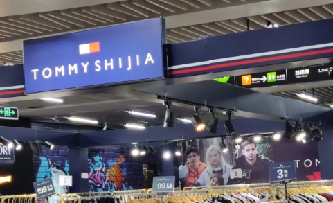 tommy代购为什么那么便宜（tommy国内算什么档次）